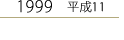 1999